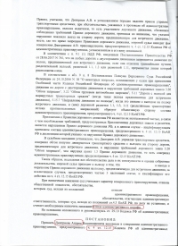 Выезд на полосу встречного движения (ст.12.15 ч.4 КоАП РФ)